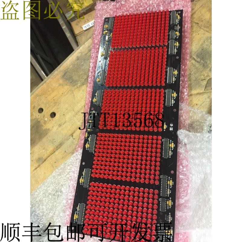 原装供应静态控制 AD0952001 Revision C 静态 LED 电路附件 - 新