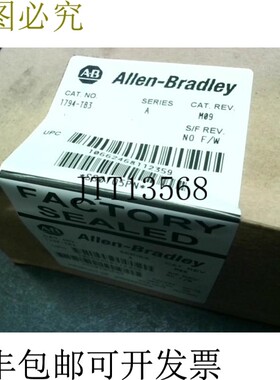 原装供应Allen Bradley 1794-TB3 柔性端子基础模块 - 包装