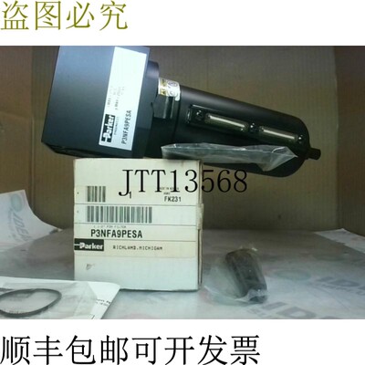 原装供应PARKER P3NFA9PESA 高流量过滤器 3.8cm Npt -