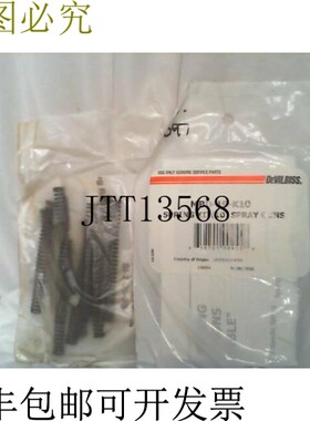 原装供应DEVILBISS MBD-19-K10 喷枪飞达套装10pcs/pack