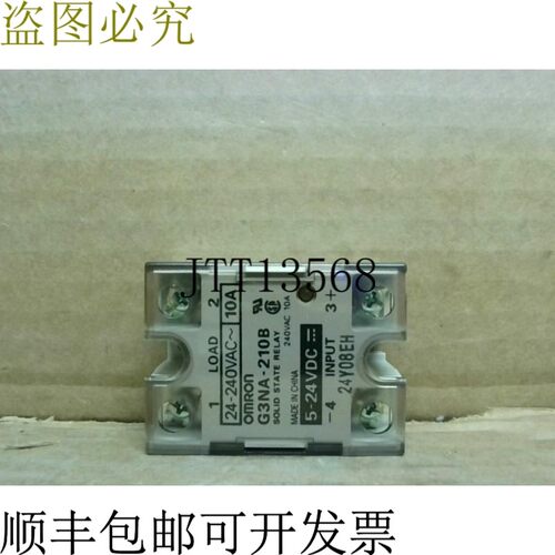 原装供应G3NA-210B DC5 -24V SSD版