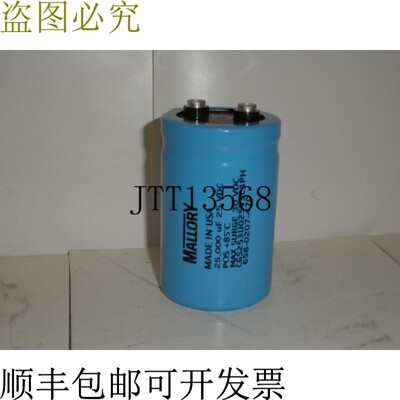 原装供应马洛里CGS253U0新品