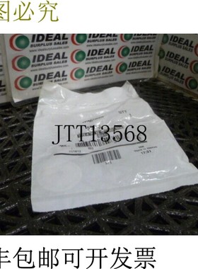 原装供应霍夫曼 59710 孔塞 1.56 英寸直径,适用于 3/4 英寸导管