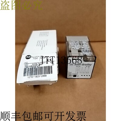 原装供应Allen Bradley 700-HA33Z24 /D 控制继电器 10A 3PDT 24V