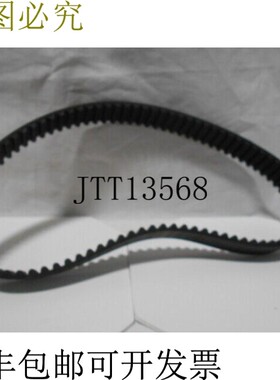原装供应AMETRIC HTD 680-8M-25 htd 同步带 25 毫米宽 -