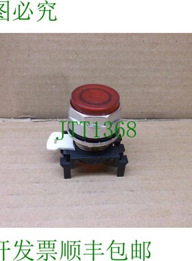 原装供应EM22T22毫米金属红色发光旋钮