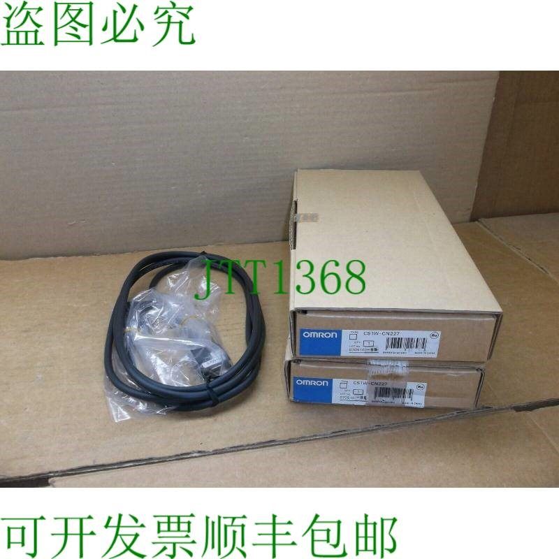 原装供应CS1W-CN227  Plc 通讯电缆 CS1WCN227