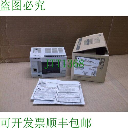 原装供应FX3-24MT/DSS 三菱 PLC  24-I/O CPU 系统 FX324MTDSS