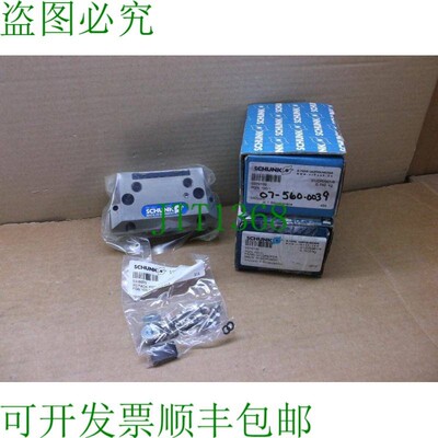 原装供应Pgn 100/1 Schunk  2 两指平行盒 0370102 PGN1001