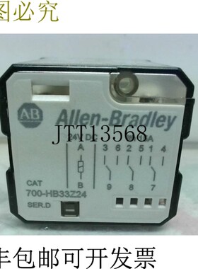 原装供应Allen Bradley 700-HB33Z24 277V AC Max10 AMP