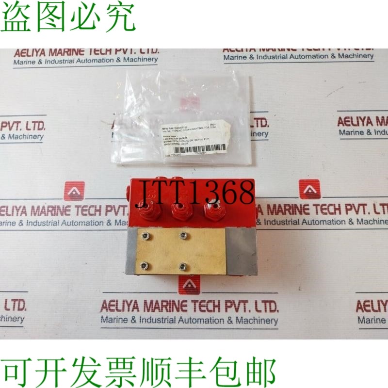 原装供应康斯伯格 VB-426090 Hydranor 阀门 DDM-1000-AC-2M