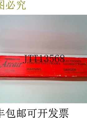 原装供应ARCAIR 尖头铜包尖电极 3/16