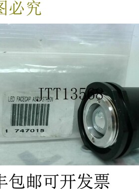 原装供应Streamlight 747015 LED 面盖组件 Strion -