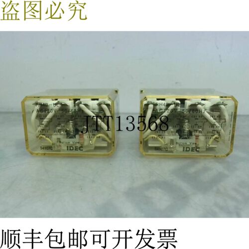 原装供应IDEC RH4B-UL 14V 24VDC 10A 240VAC 2件-