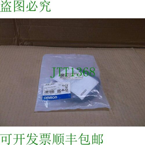 原装供应E2E-X2E1 传感器 E2EX2E1