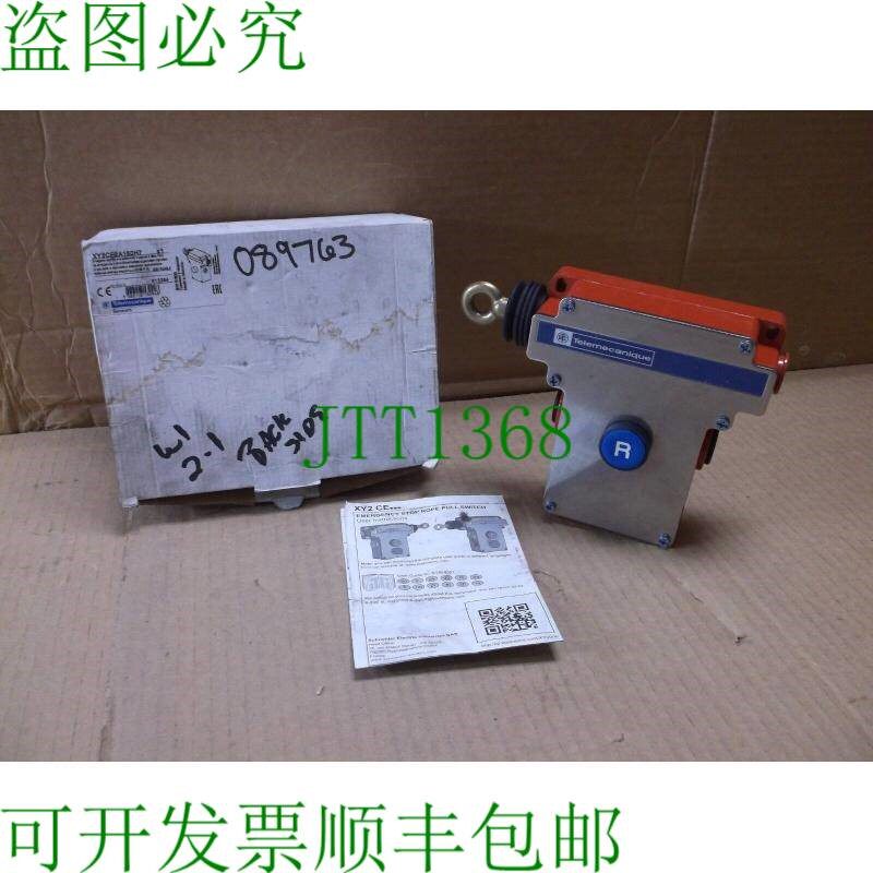原装供应XY2CE2A150H7远程机械公司