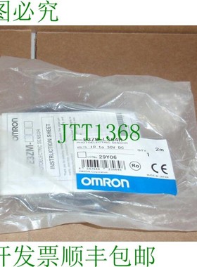 原装供应E3ZM-LS64H 2M开关 E3ZMLS64H