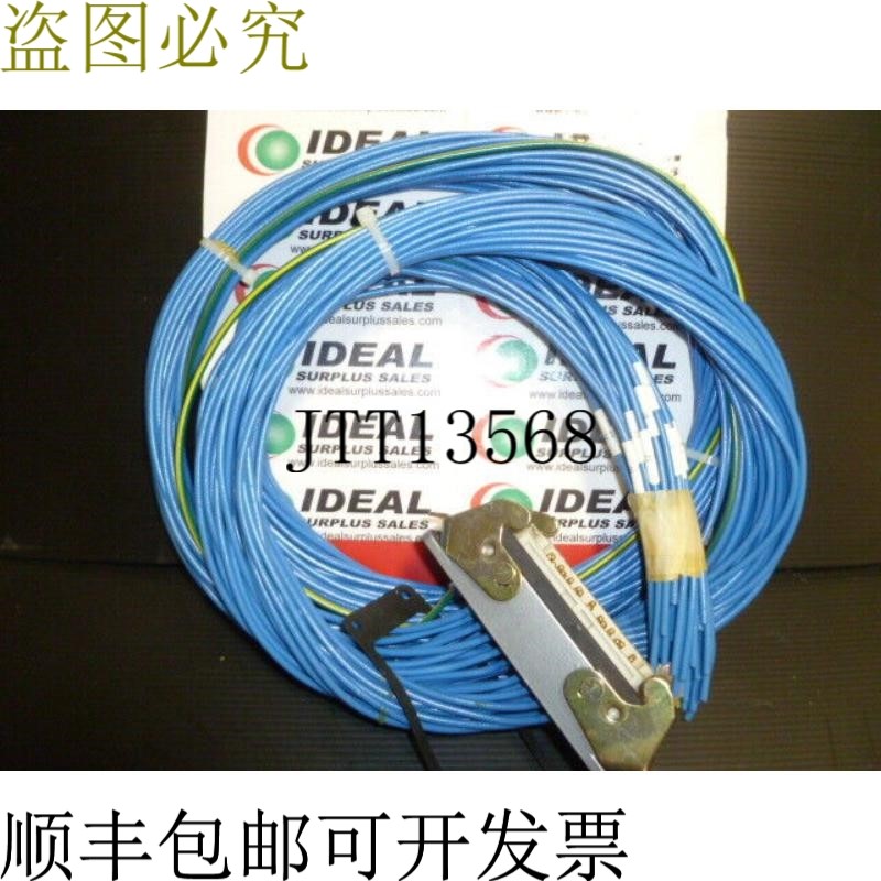 原装供应安费诺 H32EEG16MRBB 电缆