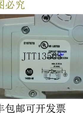 原装供应Allen-Bradley E197878 单极支架 6A 1489-M -