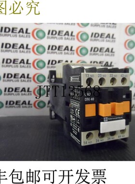 原装供应电信CA3DN40BD