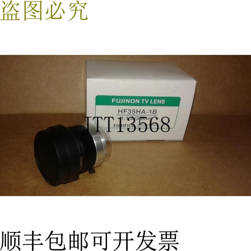 原装供应HF35HA-1B 镜头 -