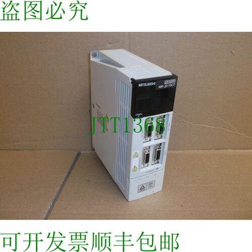 原装供应MR-J2-10CT