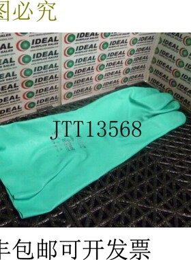 原装供应安塞尔 37175