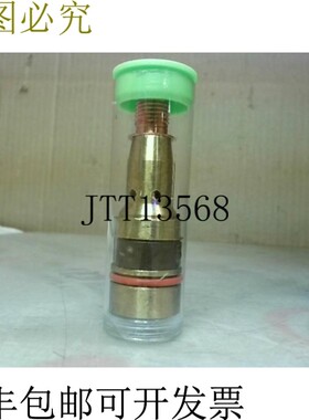 原装供应电线棒 WTP-TRD-PB-2 Tregaskiss 强力球扩散器 4 件-