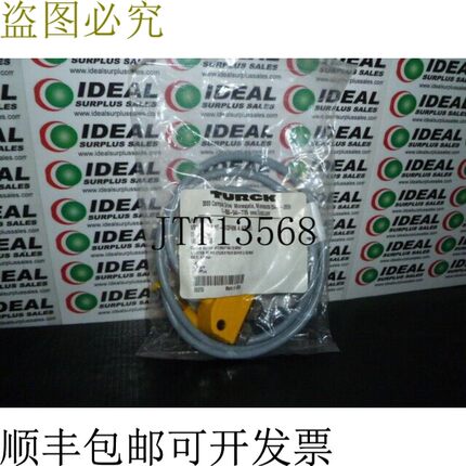 原装供应图尔克 VB2-RS4.4T-1/2FKM4.4/S651 赛车电缆 -