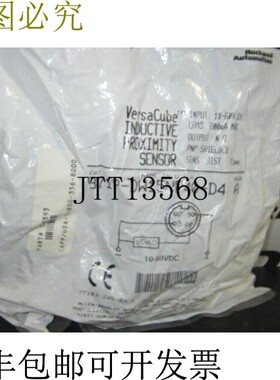 原装供应Allen Bradley 871P-DW15NP40-D4 VersaCube 接近传感器