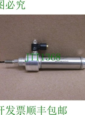 原装供应气动灯光 MRS-040.875-D 女孩DEMO MRS040875D