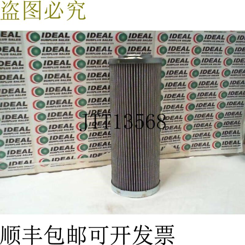 原装供应派克 926838 10B TE 液压过滤器 -