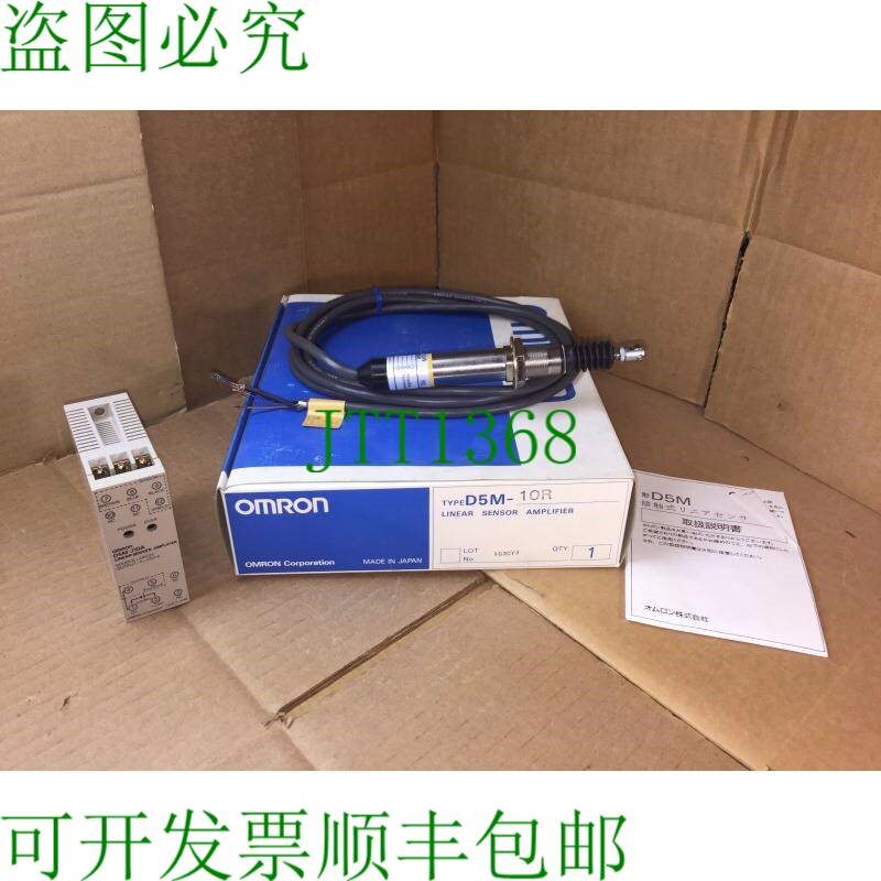 原装供应D5M-10R 盒 Lvdt 尺测量传感器开关 D5M-J10A D5M-S10R