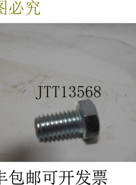 原装供应罗克福德 30667B