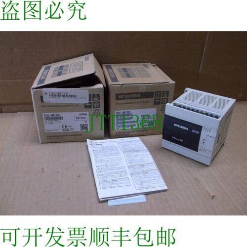 原装供应Fx3g-14mt / Dss 三菱 PLC  IN Box 14-I/O 处理器系统 F