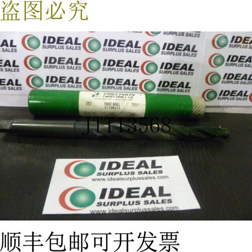 原装供应PRECISION TWIST DRILL ST130171 钻头