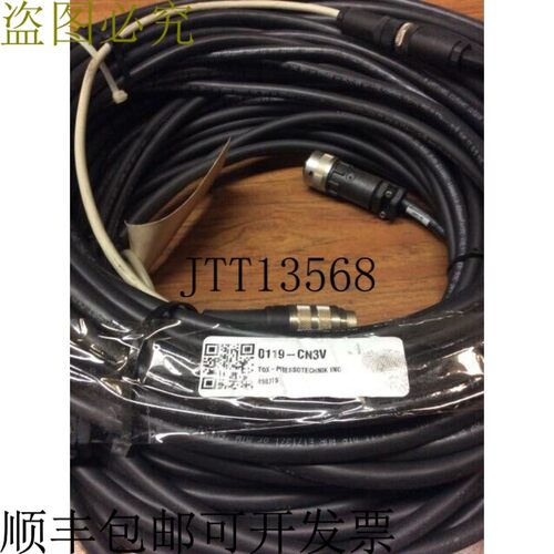原装供应Lapp 221807 18/7C OLFLEX 托盘 II 柔性托盘 TC-ER WTTC