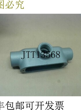 原装供应TON T75-M(3件)1.9厘米T型 Form 35 可锻铸铁导管