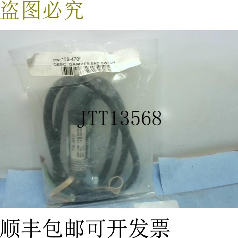 原装供应KELE 布局器端开关 TS470