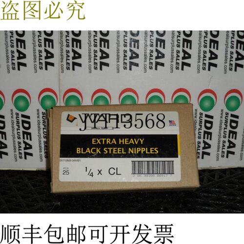 原装供应WARD 366601 管嘴 -