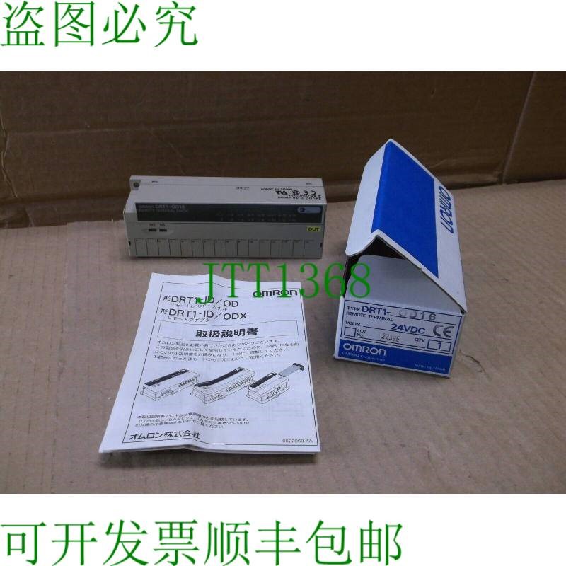 原装供应DRT1-OD16 DC24  Plc Devicenet 16 点直流输出 DRT1OD16