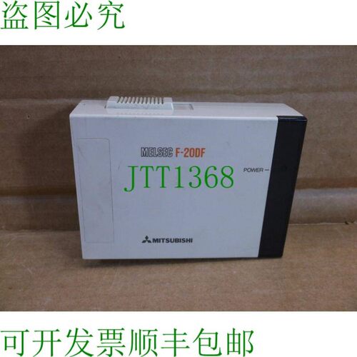 原装供应F-20DF-E PLC控制器 F20DFE