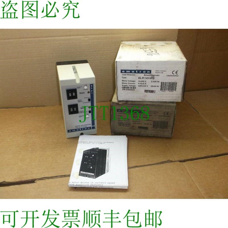 原装供应EL-FI V3-VFD Emotron  IN Box 电机充电主板 044410 ELF