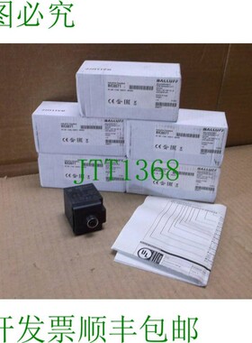 原装供应BIC 2B0-ITA50-Q40KFU-SM4A5A 巴鲁夫盒 I/O-Link 感应式