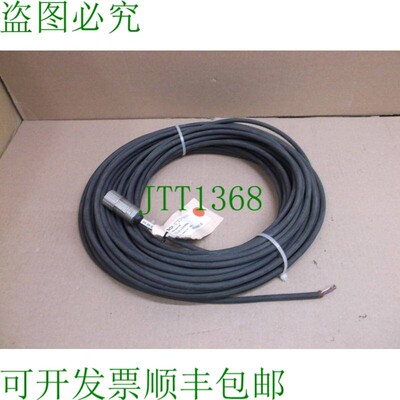 原装供应DOL-2312-G30MMA2 Sick 30M 12 杆 M23 电缆 2029211