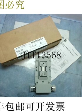 原装供应Allen Bradley 1792D-CB18 Armorblock I/O 模块底座 18m