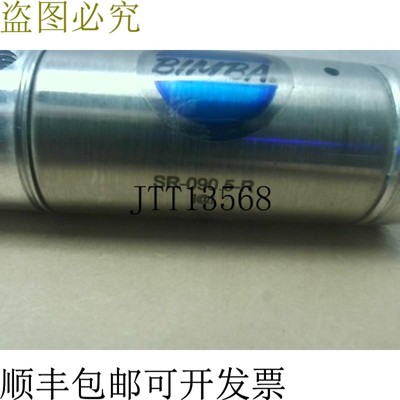 原装供应Girl SR-090.5-R 1/2英寸弹簧硅胶 -