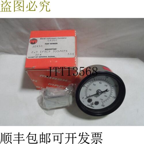 原装供应马什仪器公司 J2458