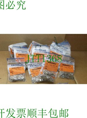 原装供应数量 10 016852005    Entrelec  IN box BJM8 2 rod 套