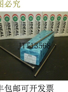 原装供应DME EX-13-M-6 3/16 英寸 x 6 英寸直顶出销 14 件 H13 E